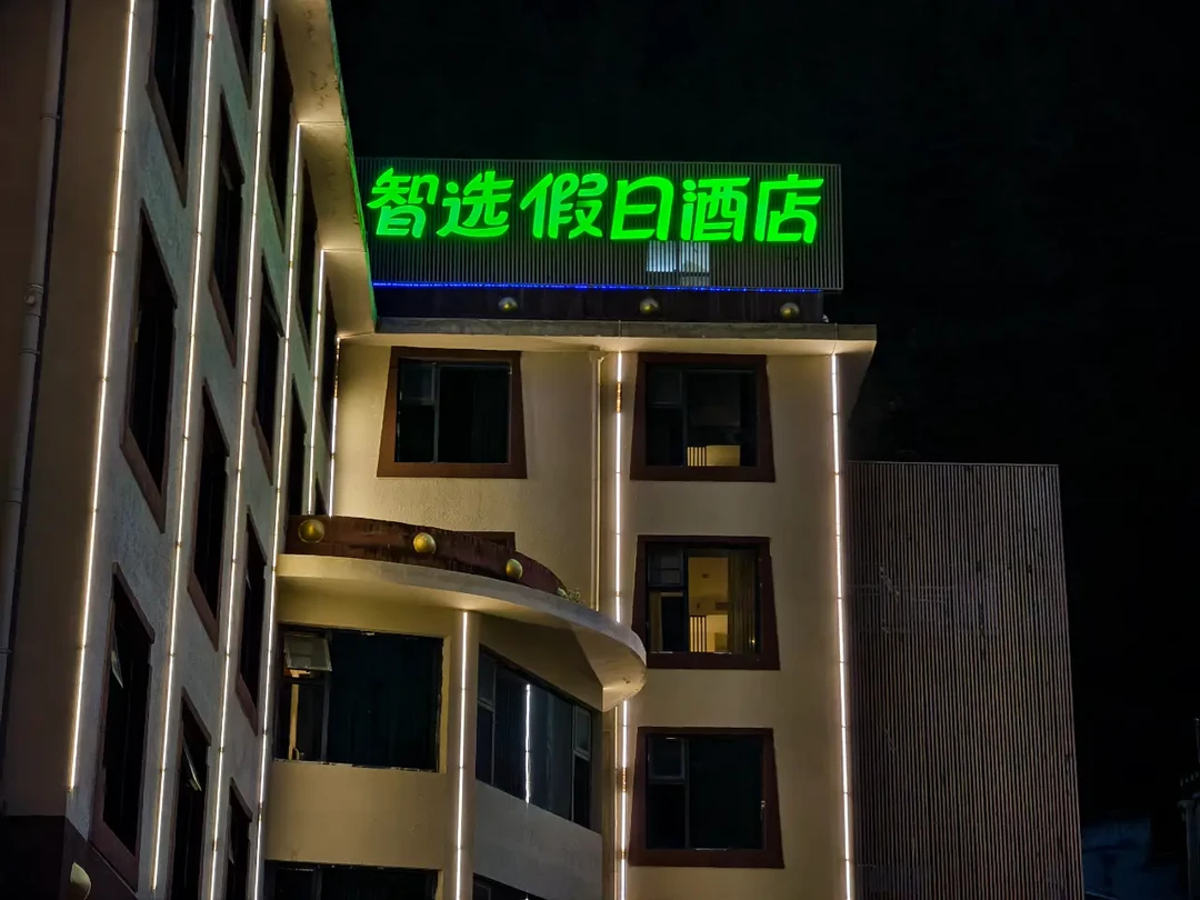 九寨沟住宿指南：各片区酒店优缺点详解及最佳推荐